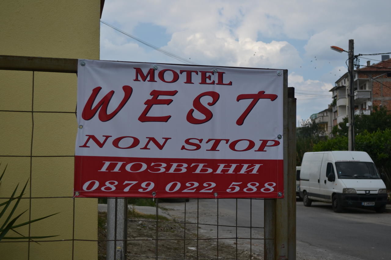 Отель Motel West Благоевград-28