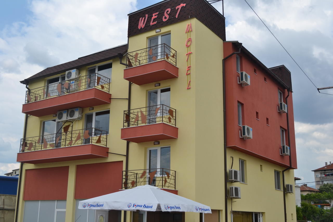 Отель Motel West Благоевград