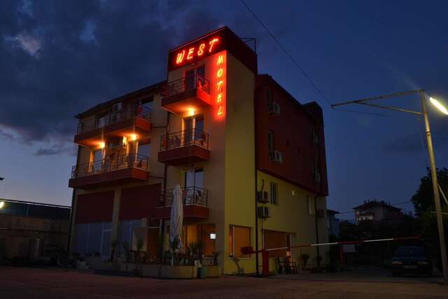 Отель Motel West Благоевград-25